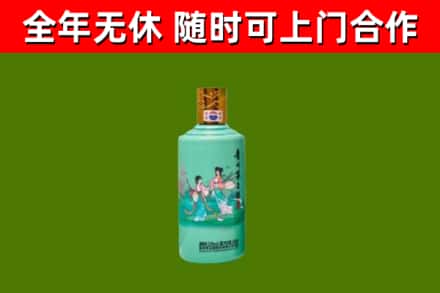 都安回收节气茅台酒