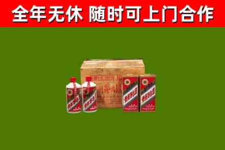 都安回收老茅台酒
