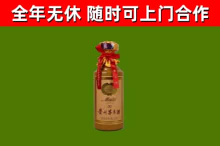 都安回收30年茅台酒