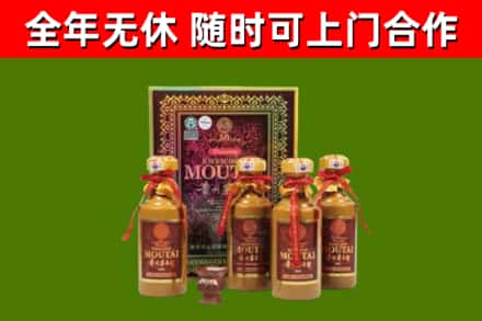 都安回收50年份茅台