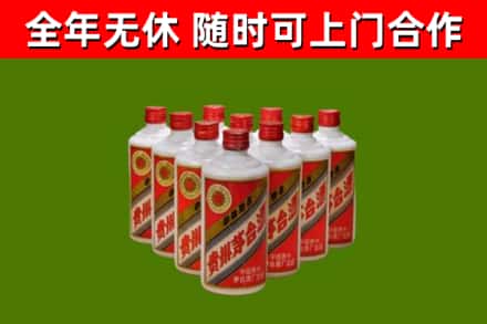 都安回收五星茅台酒