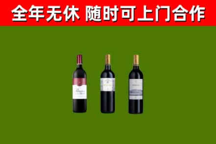 都安烟酒回收拉菲红酒.jpg